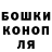 Метадон мёд Alexey Ink