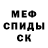 Кетамин VHQ Azamat Kerimbayev