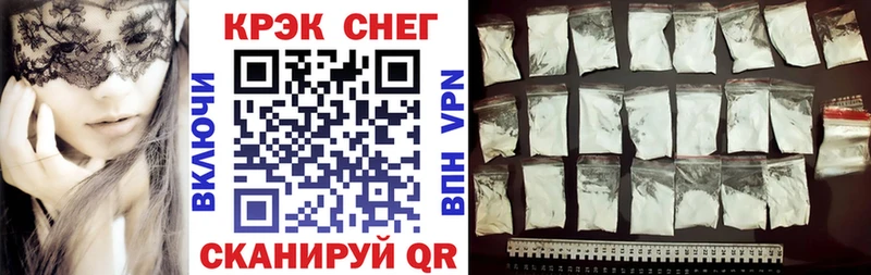 КОКАИН 99%  Тырныауз 