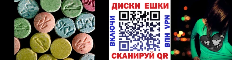 Экстази louis Vuitton где можно купить наркотик Тырныауз