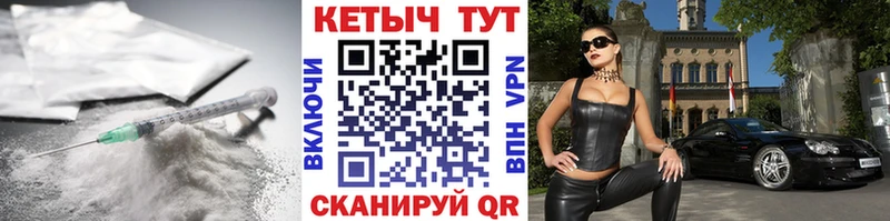 гидра сайт  Тырныауз  Кетамин VHQ 