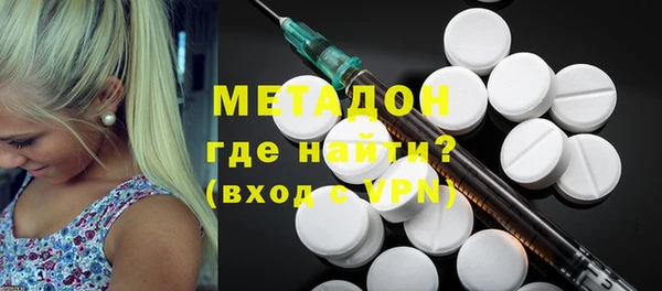 мескалин Абдулино
