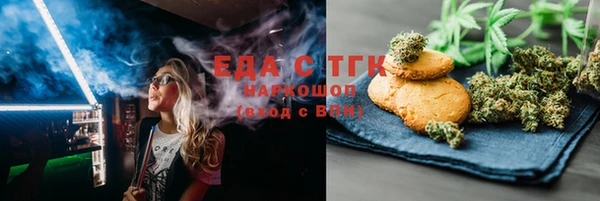 мескалин Абдулино