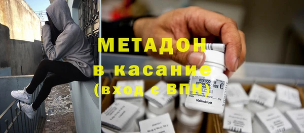 мескалин Абдулино