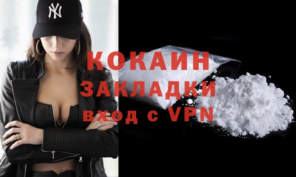 мескалин Абдулино