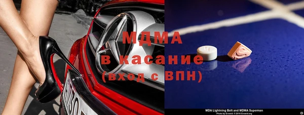 стаф Абинск