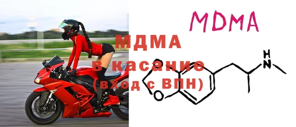 мескалин Абдулино