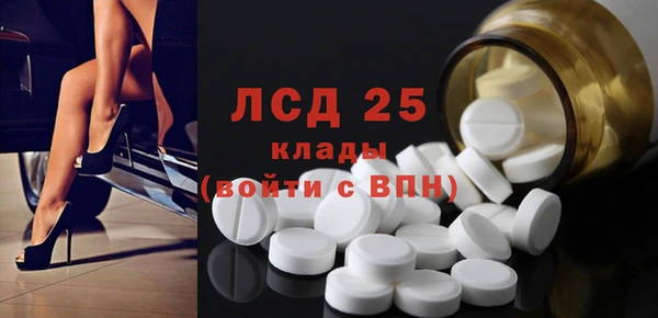 мескалин Абдулино