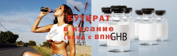 стаф Абинск