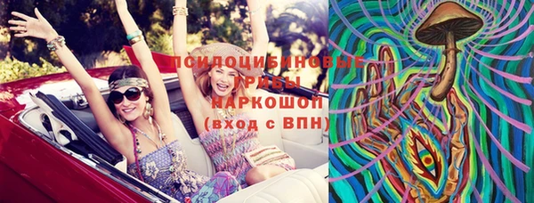 мескалин Абдулино