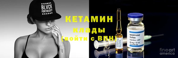 мескалин Абдулино