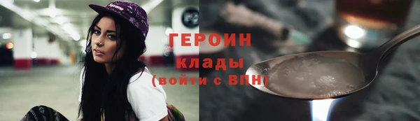 мескалин Абдулино