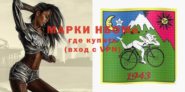 стаф Абинск