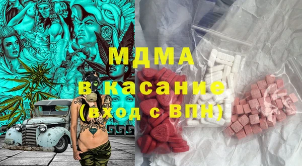 мескалин Абдулино