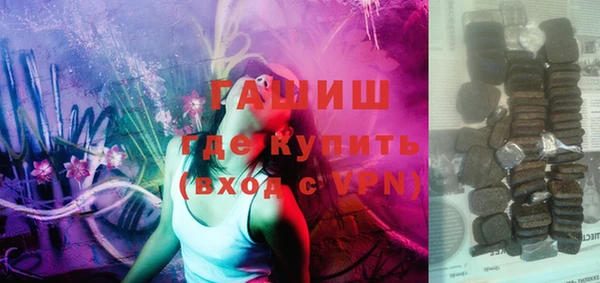 мескалин Абдулино