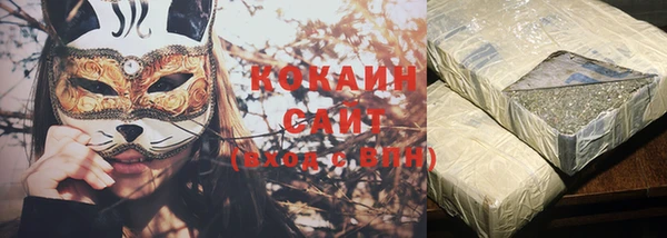 стаф Абинск