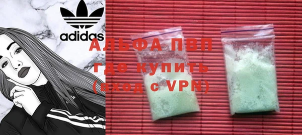 мескалин Абдулино