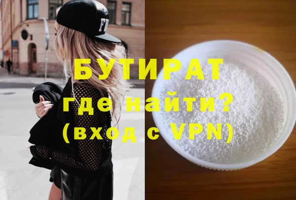 стаф Абинск
