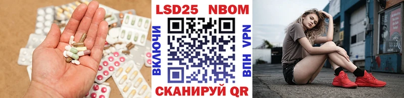Лсд 25 экстази ecstasy  Тырныауз 