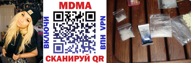 закладки  Тырныауз  MDMA Molly 