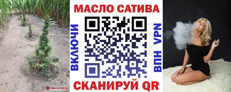 ТГК вейп  Тырныауз 